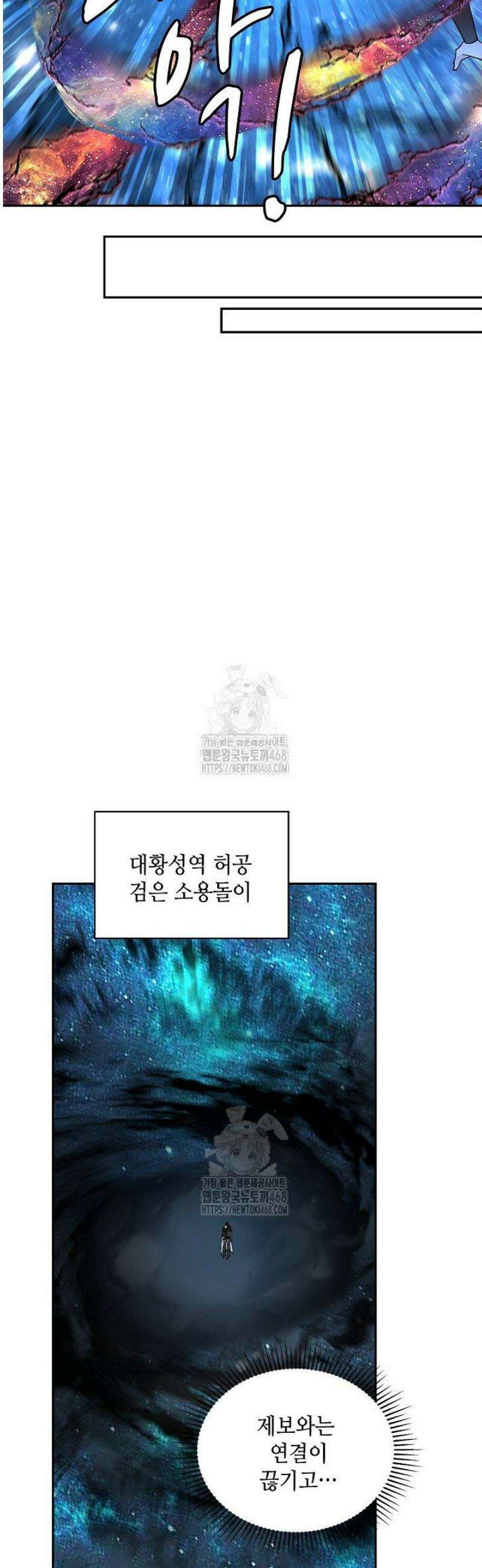 무련전봉 1703화 13
