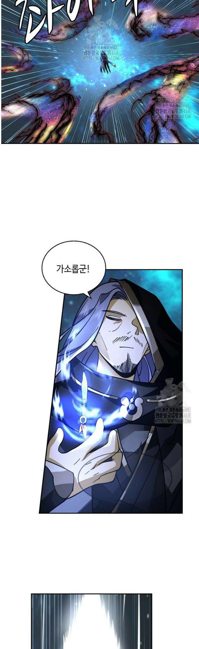 무련전봉 1703화 15