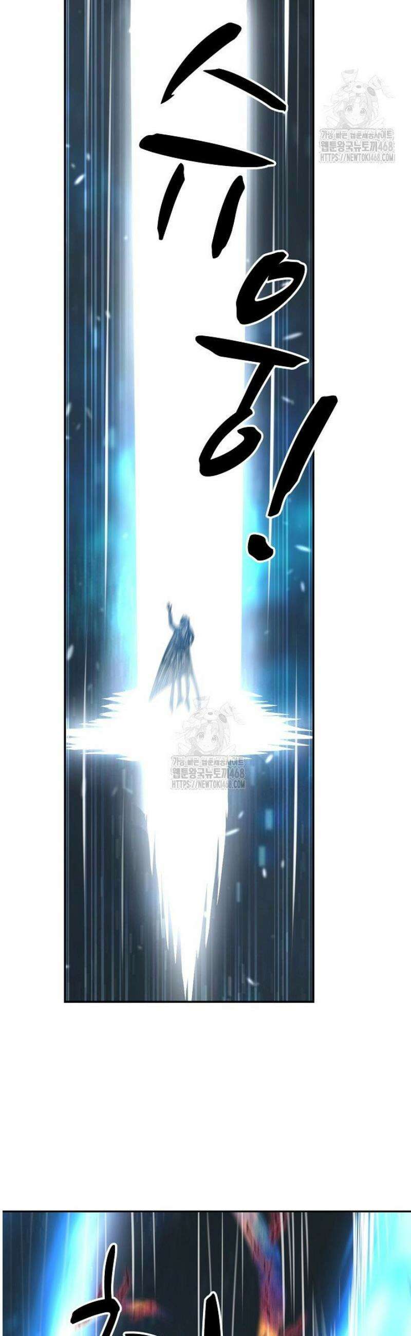 무련전봉 1703화 16