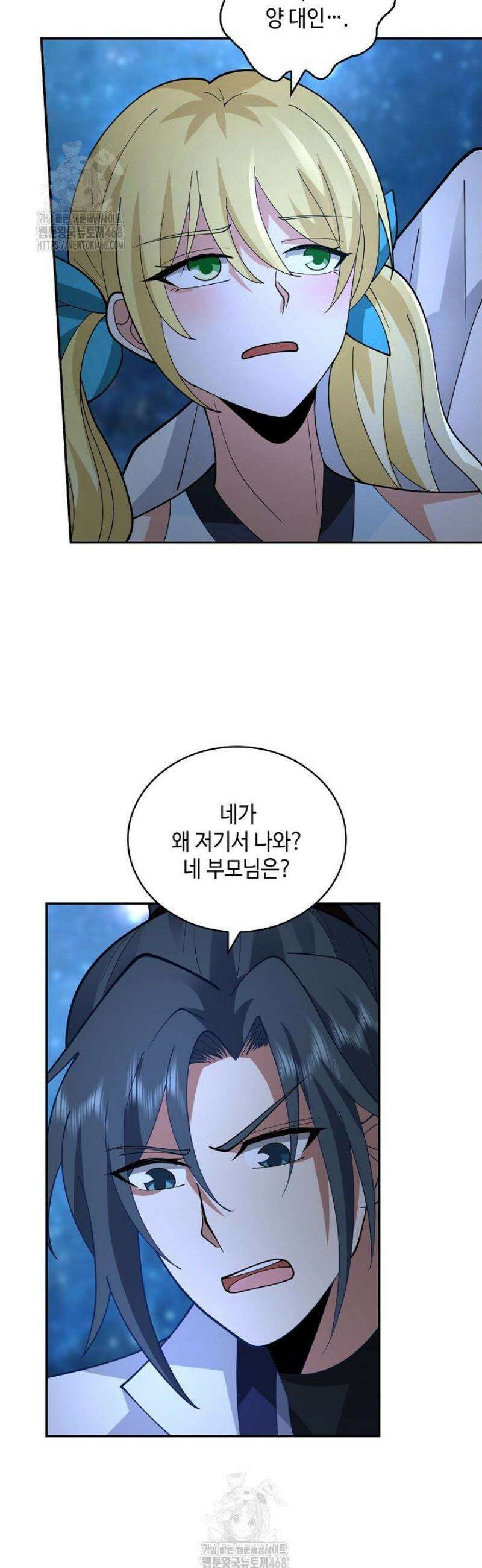 무련전봉 1703화 23
