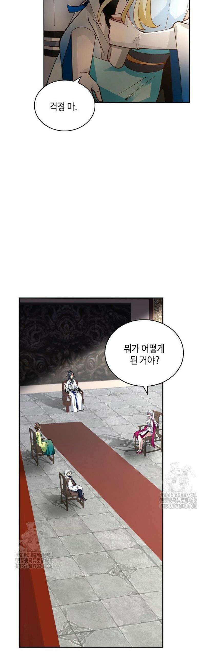 무련전봉 1703화 27