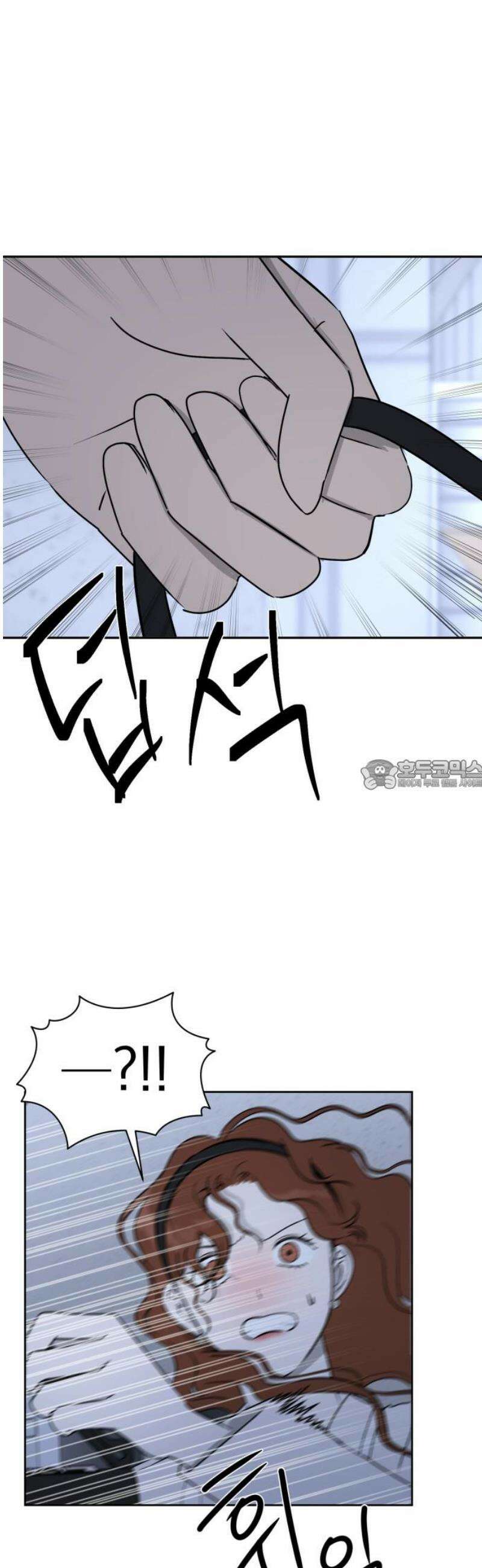 좋아하면 닮는댔어 2화 이 단이 누구냐면 28
