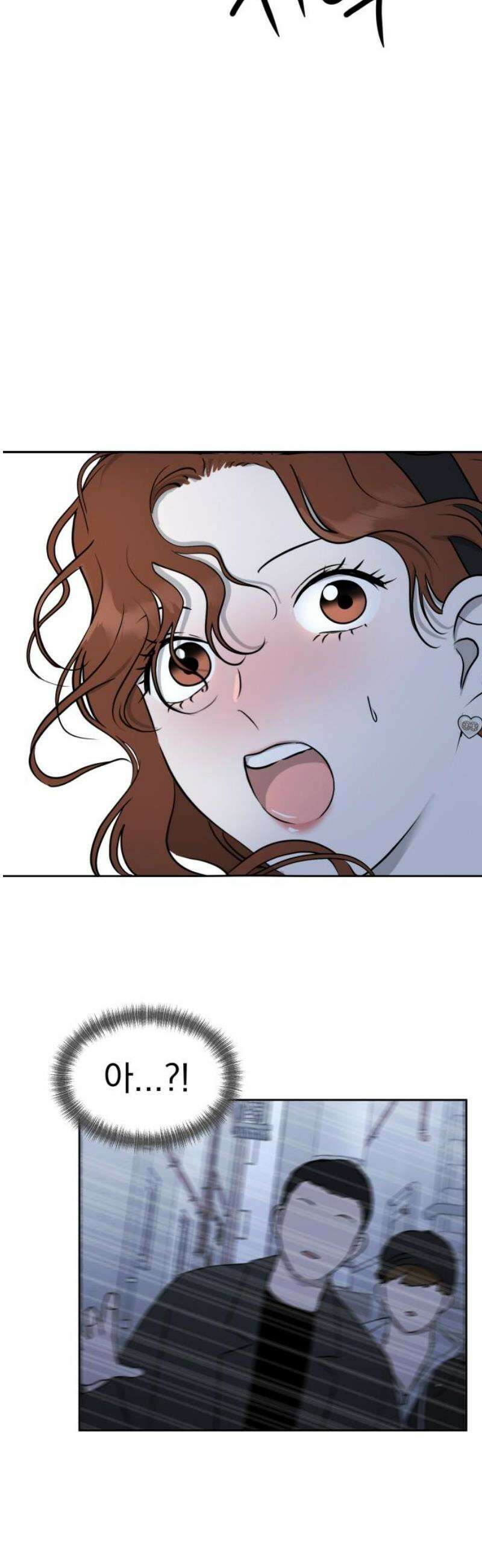 좋아하면 닮는댔어 2화 이 단이 누구냐면 29
