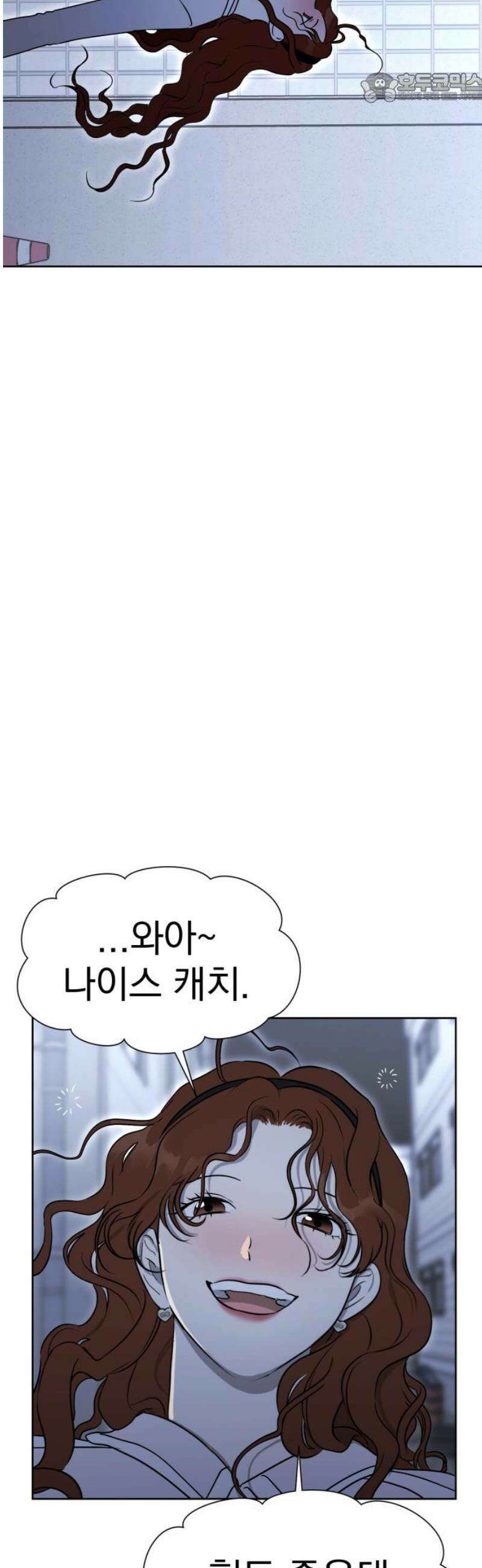좋아하면 닮는댔어 2화 이 단이 누구냐면 37