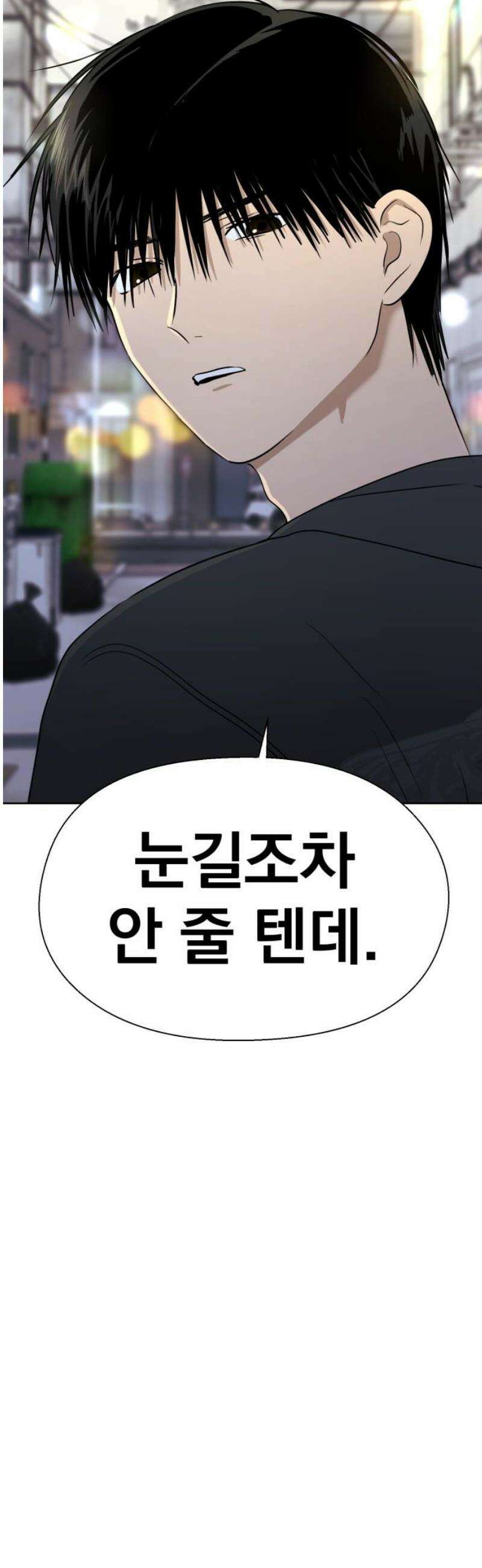 좋아하면 닮는댔어 2화 이 단이 누구냐면 50