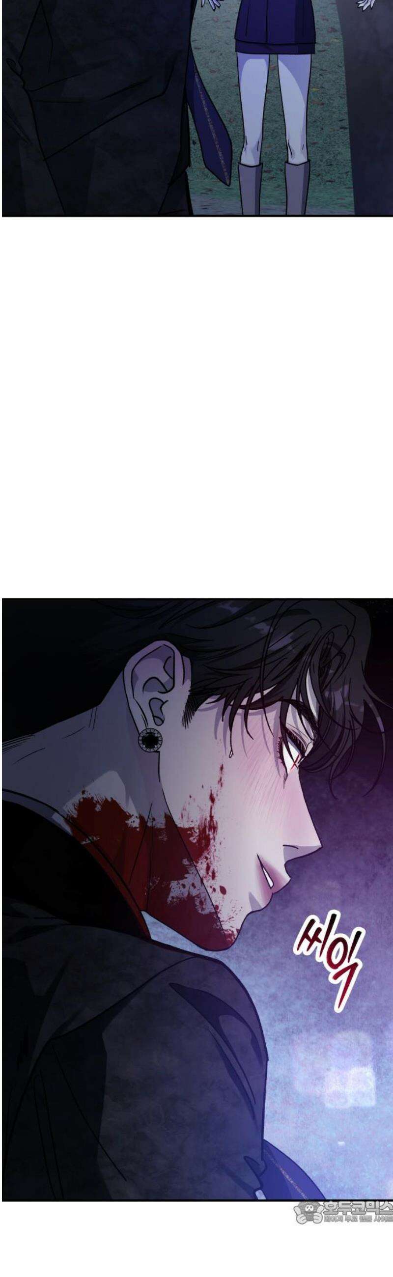 포 더 퀸덤 83화 잠식(3) 4