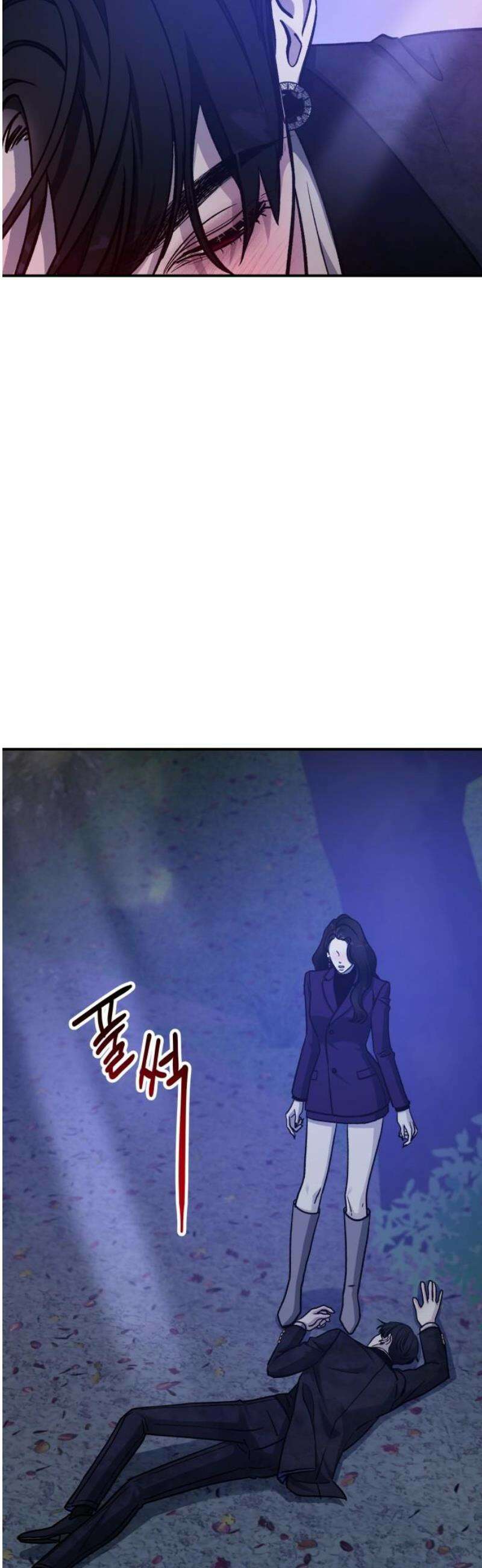 포 더 퀸덤 83화 잠식(3) 10