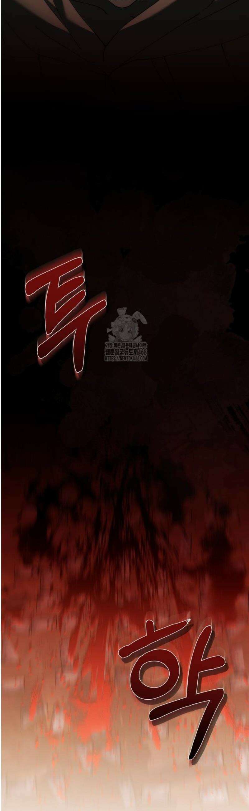 마왕 왕녀님 35화 6