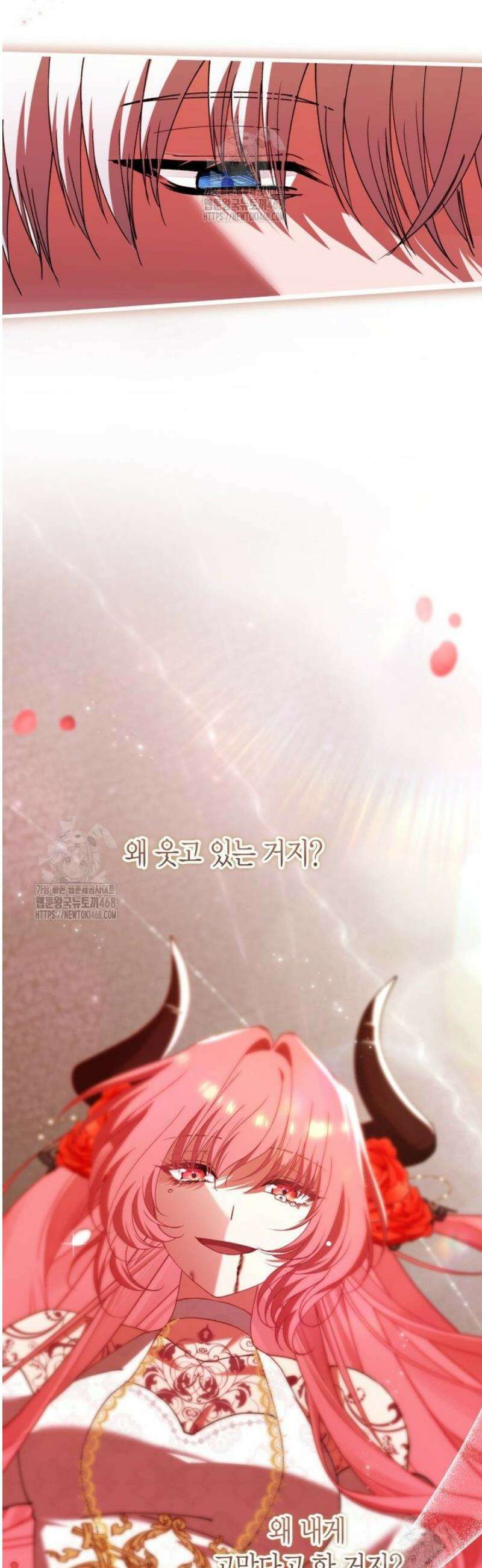 마왕 왕녀님 35화 8
