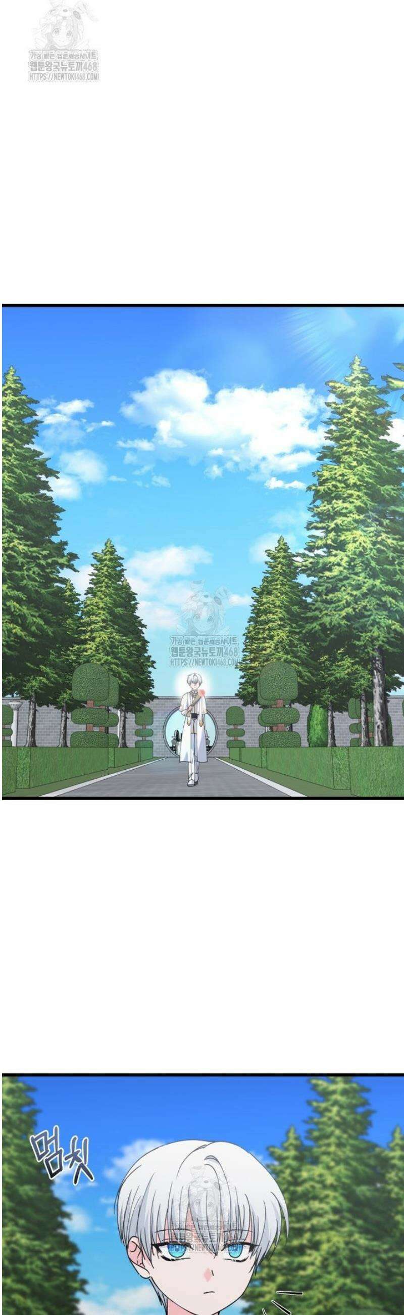 마왕 왕녀님 35화 38