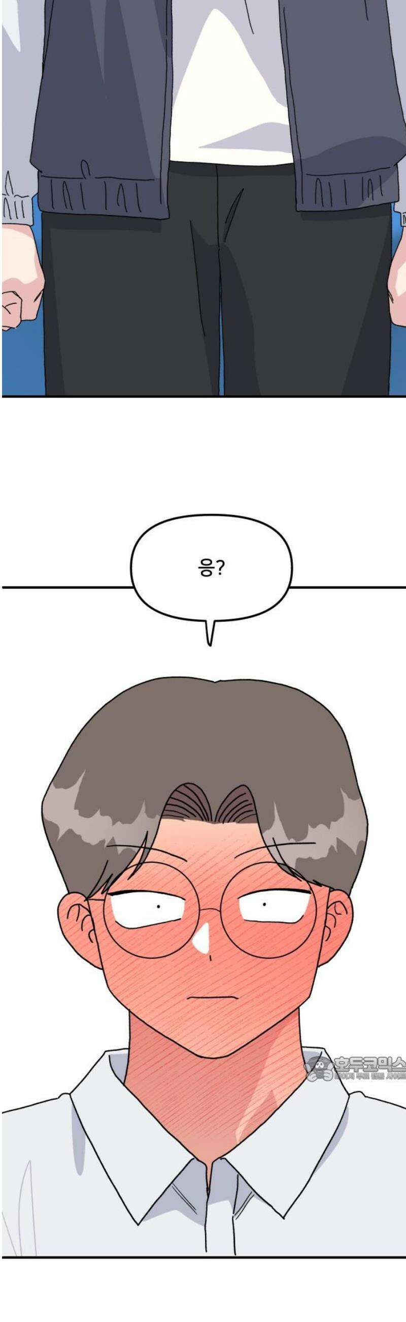 헬스x로맨스 73화 2