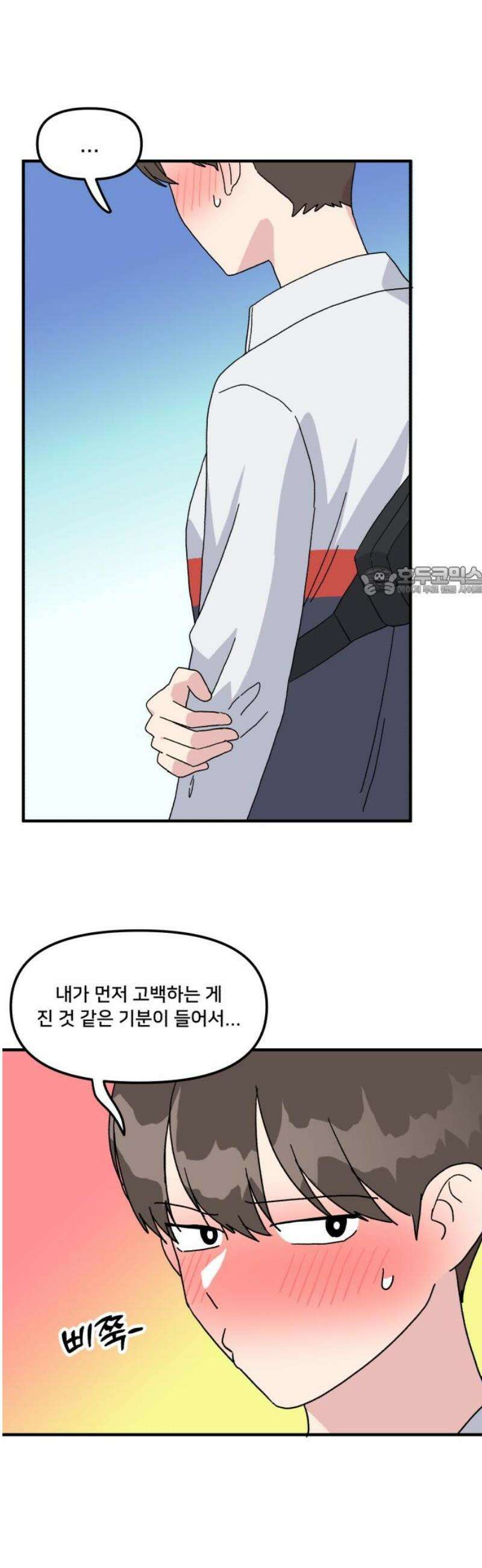 헬스x로맨스 73화 11