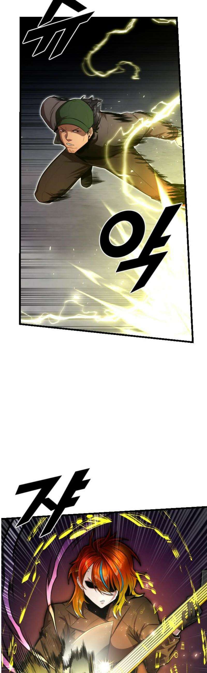 렌탈히어로 시즌2 11화 8