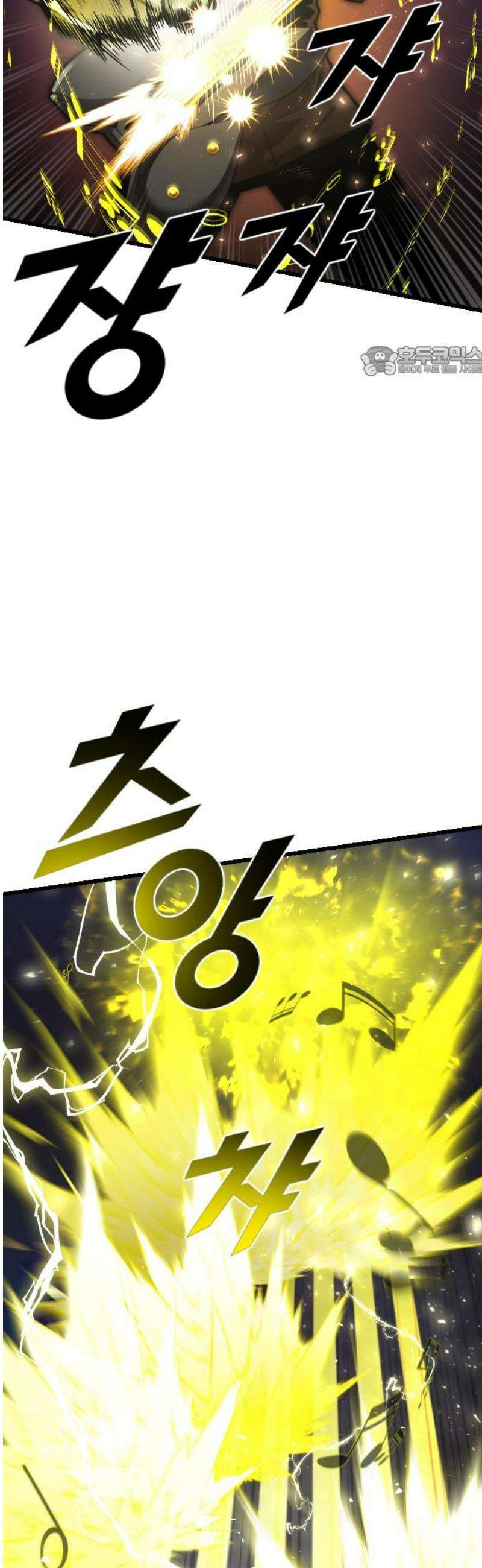 렌탈히어로 시즌2 11화 9