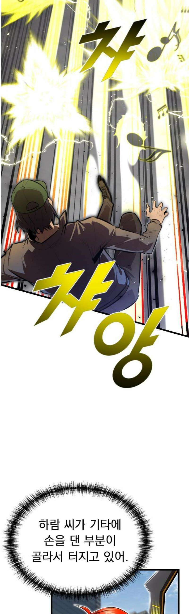 렌탈히어로 시즌2 11화 10