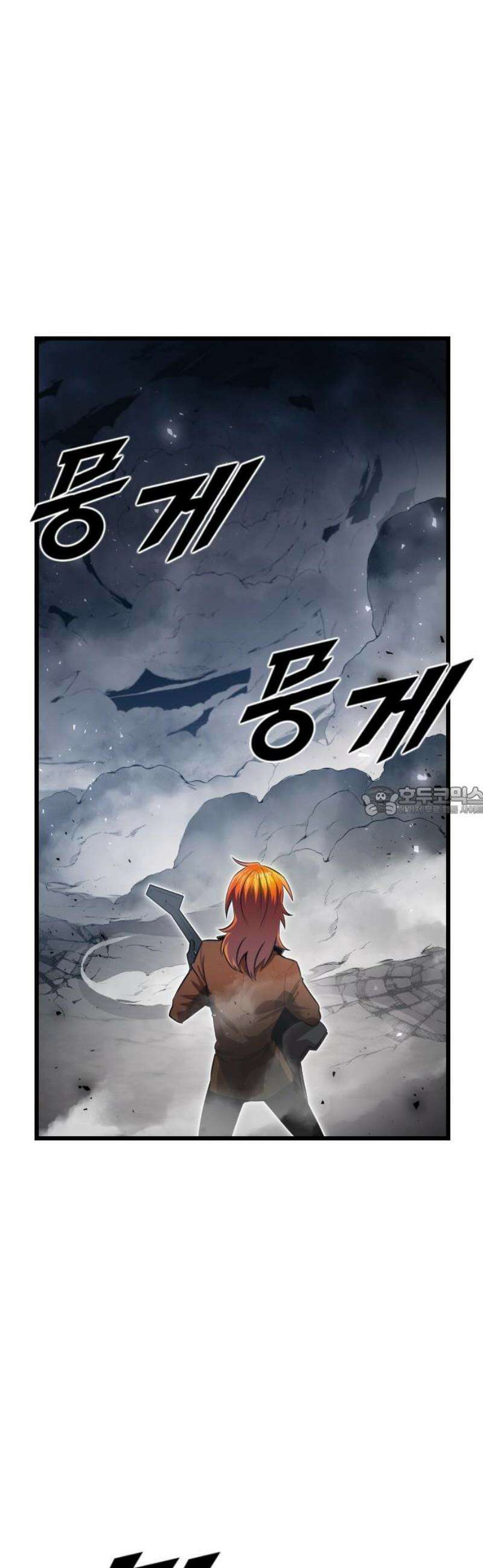 렌탈히어로 시즌2 11화 13