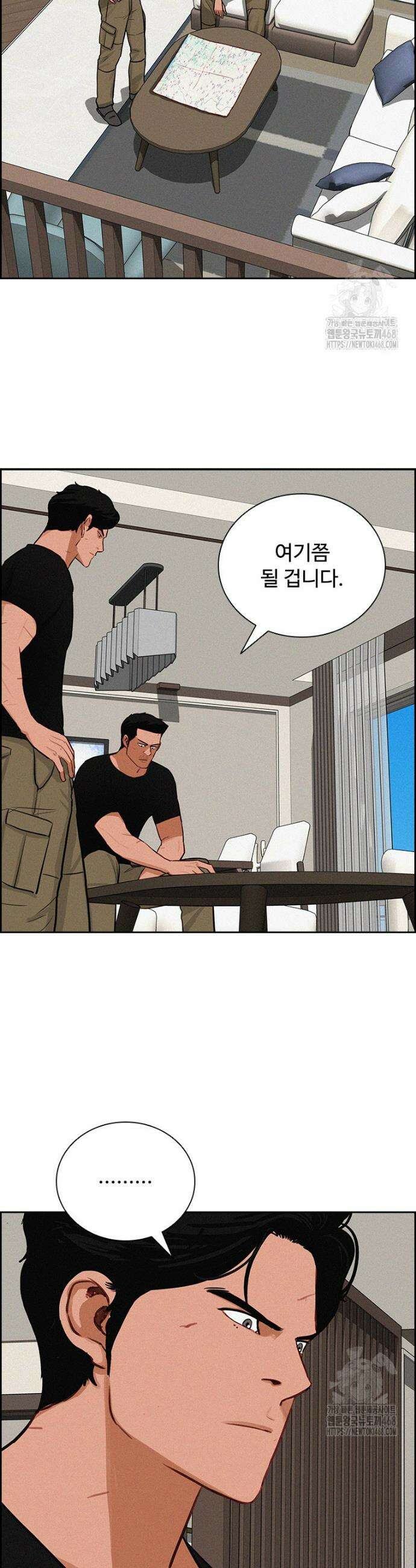 로드 오브 머니 257화 2