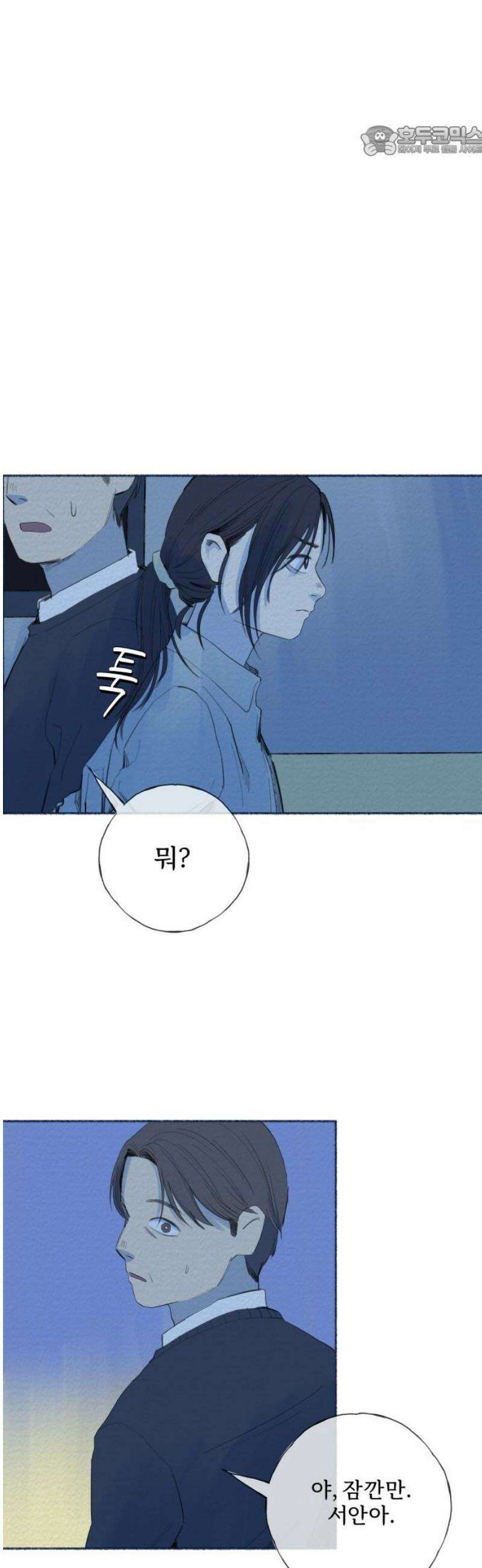 미생물 6화 7