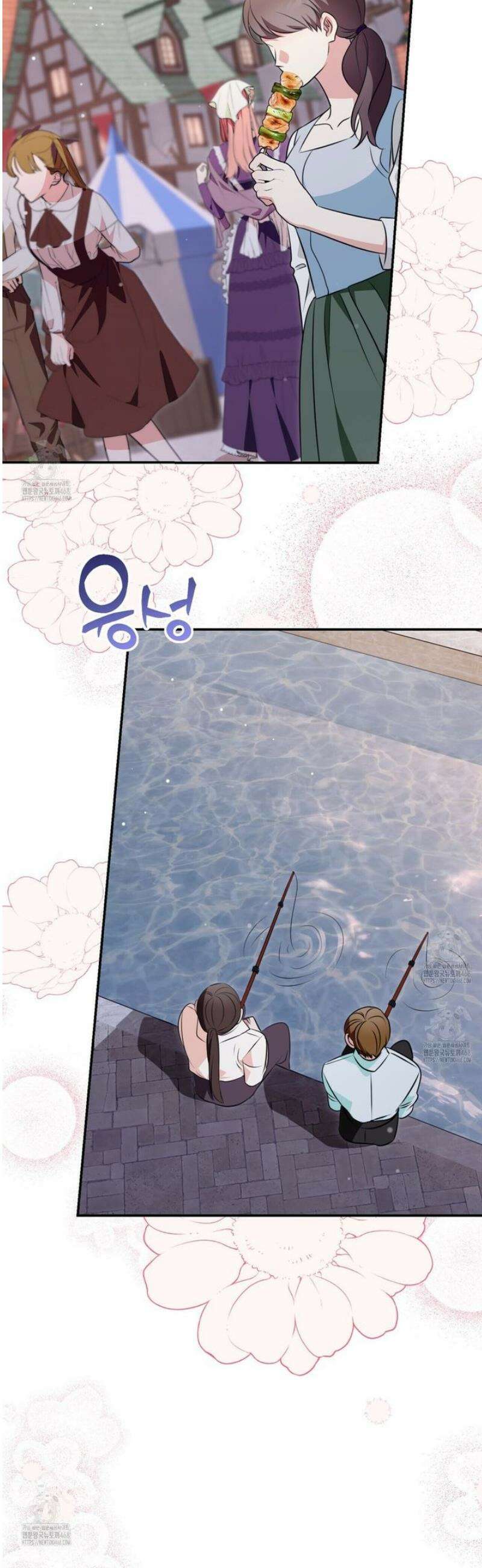 결혼 말고, 파산하고 싶습니다 35화 28