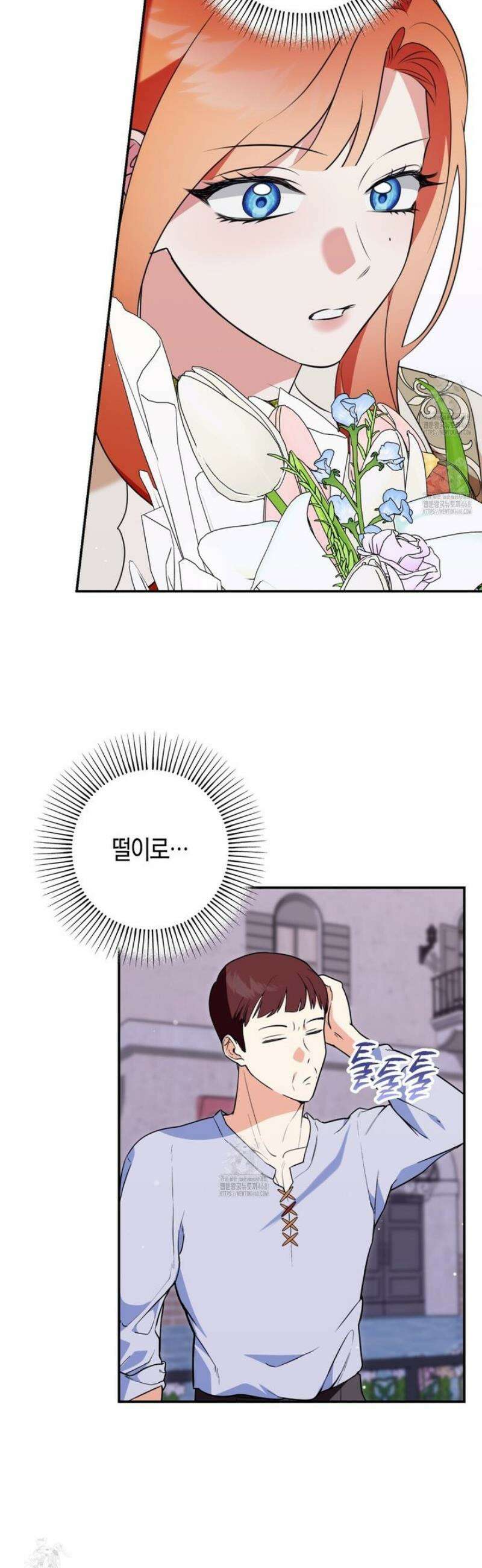 결혼 말고, 파산하고 싶습니다 35화 42