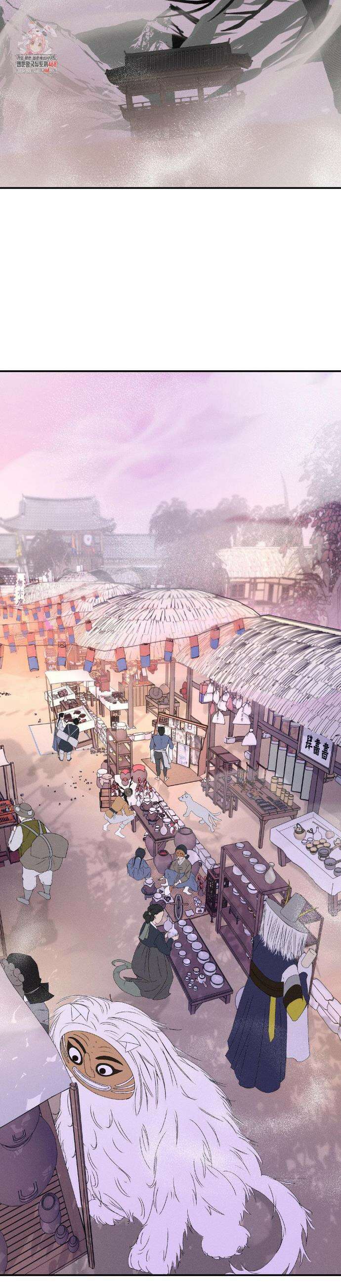 양기 32화 2