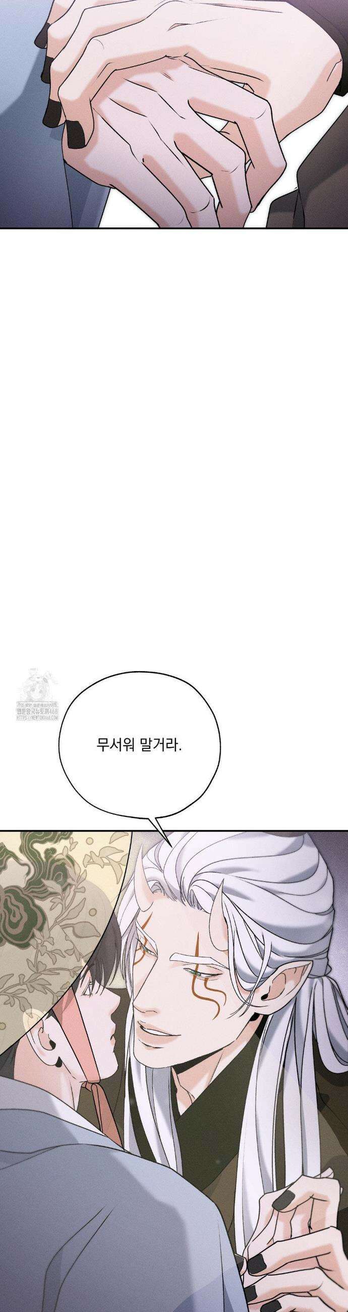 양기 32화 10