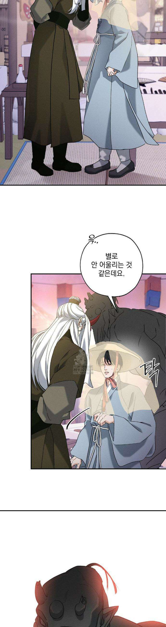 양기 32화 19