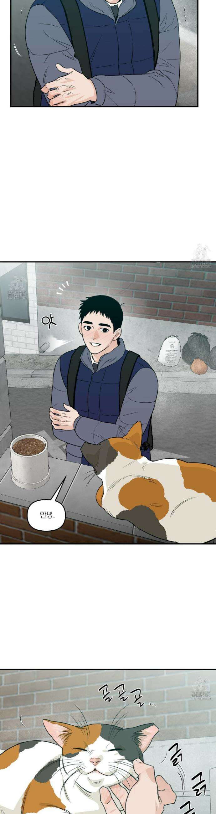 스쿠프 51화 2