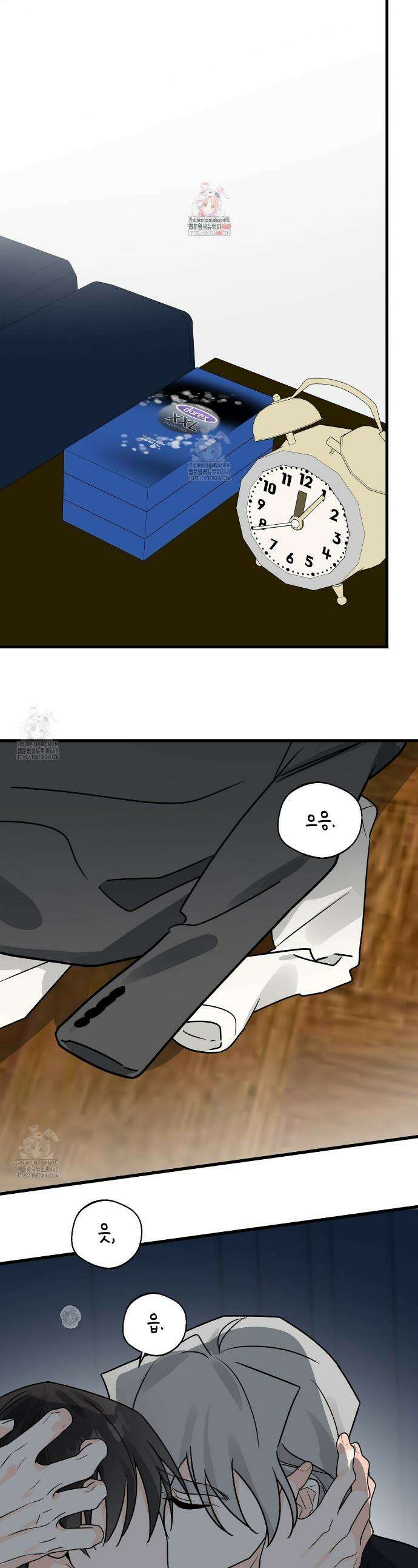 백일야화 102화 1