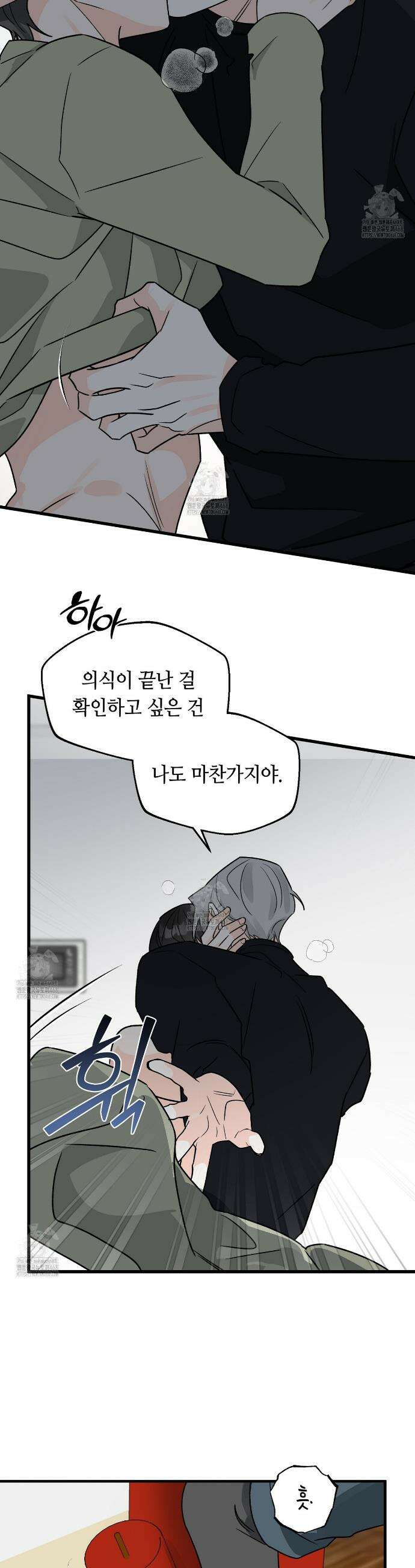 백일야화 102화 2