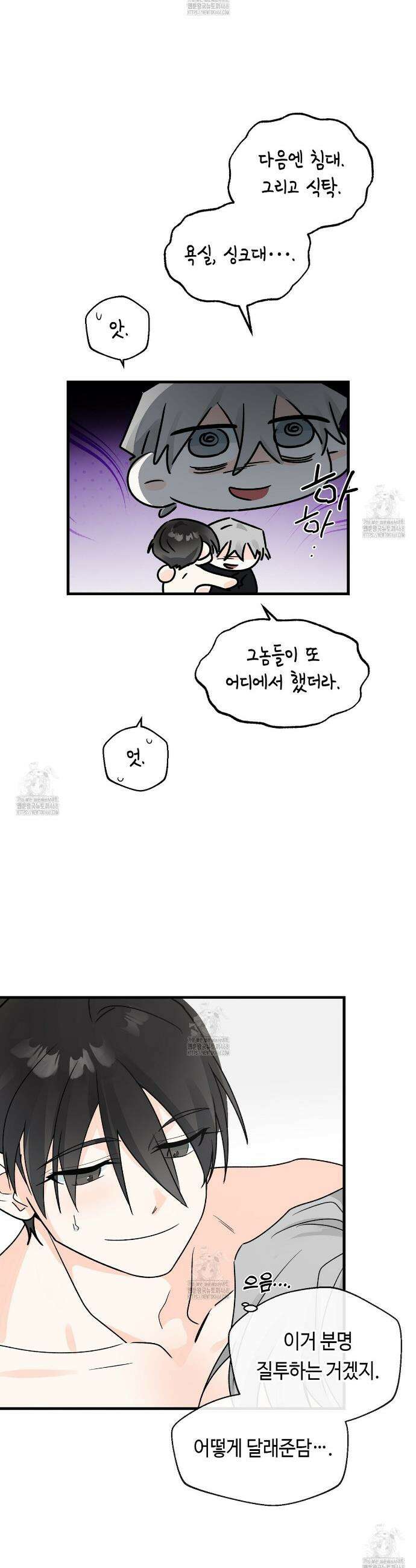 백일야화 102화 8