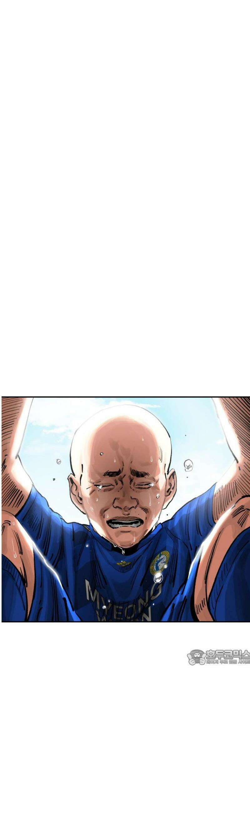 빌드업 195화 2