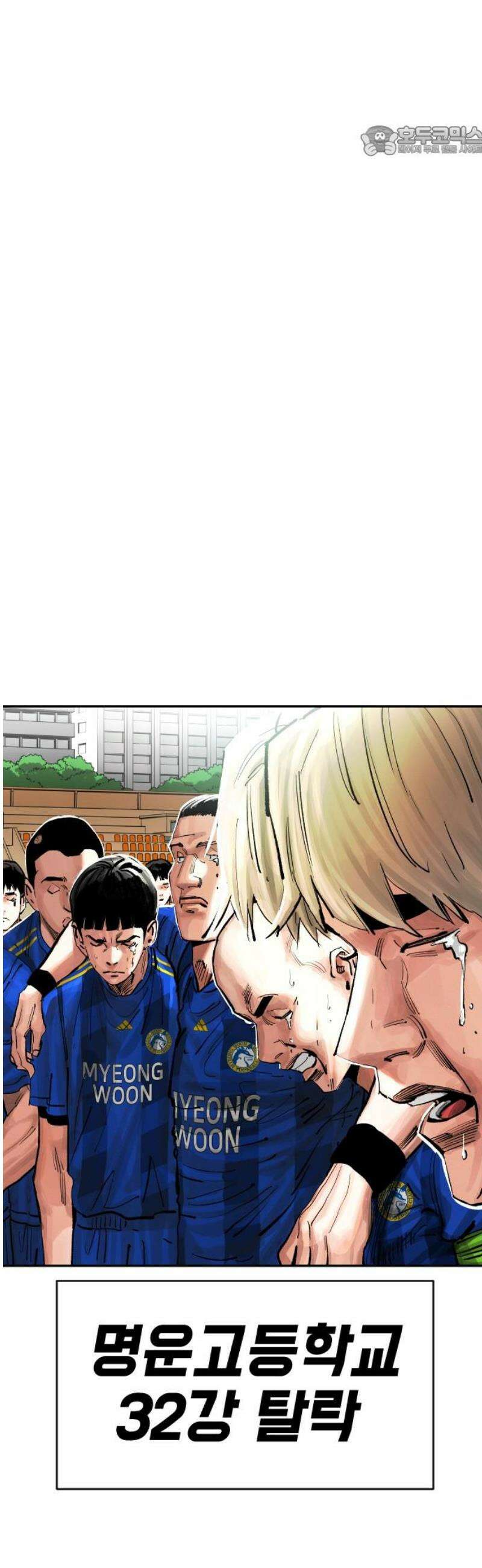 빌드업 195화 7