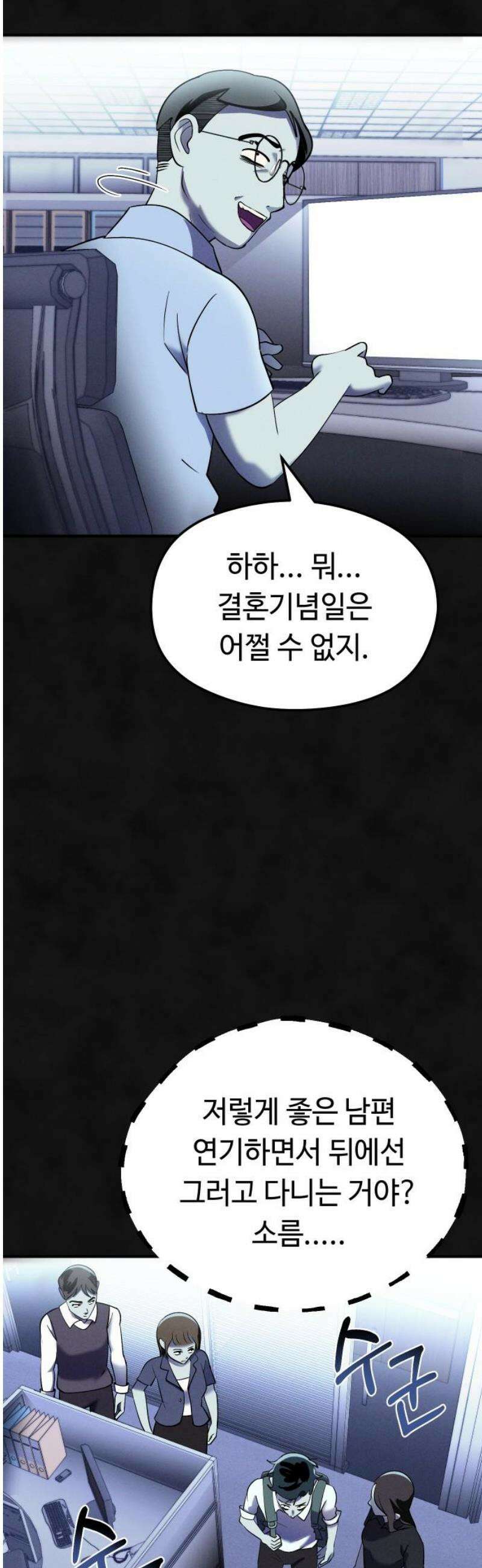 모닥불 친구들 21화 둥둥 떠다녀요! 3