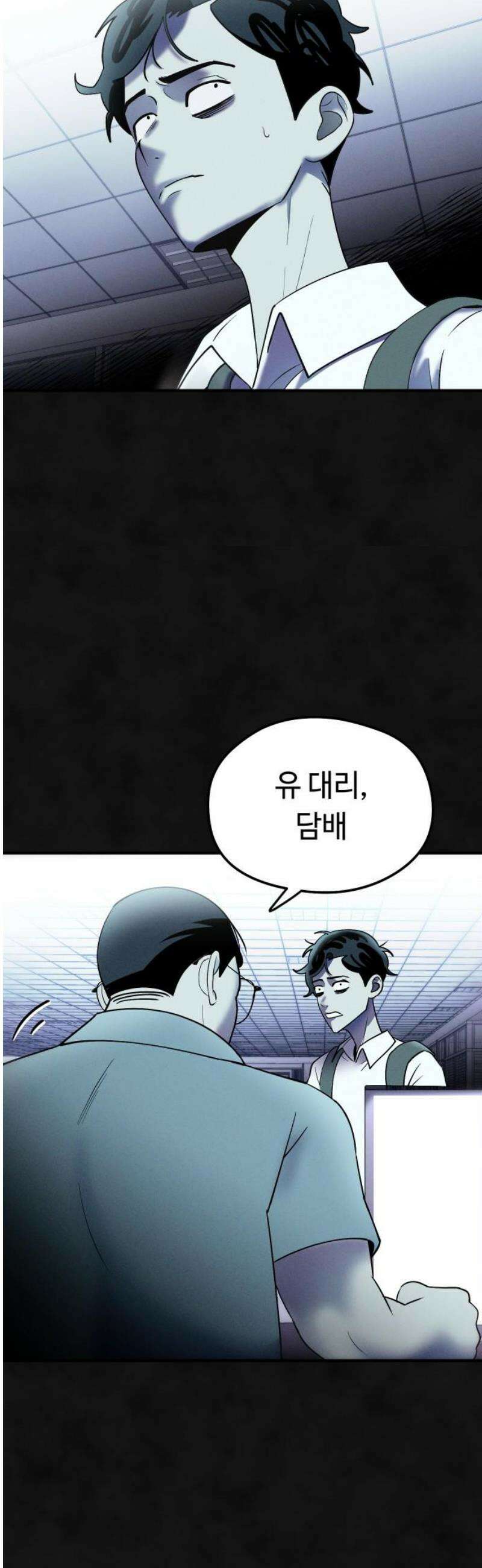 모닥불 친구들 21화 둥둥 떠다녀요! 5
