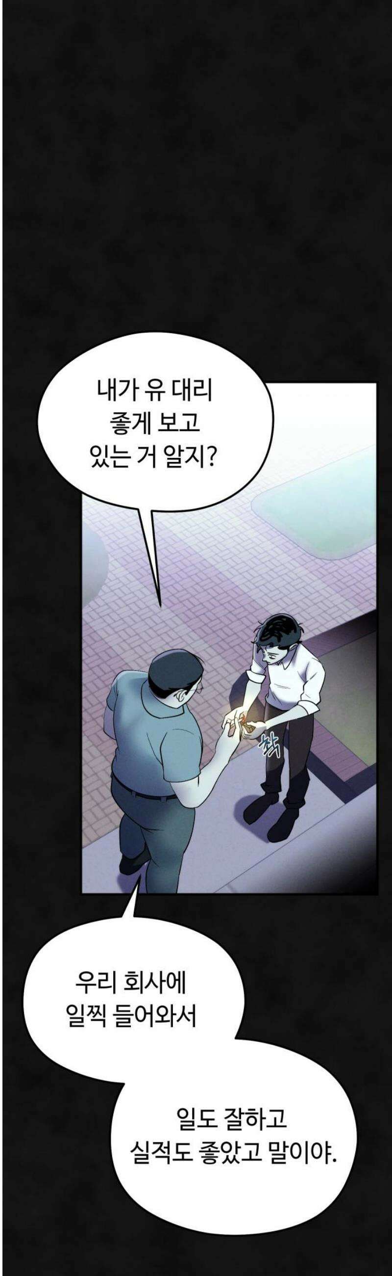 모닥불 친구들 21화 둥둥 떠다녀요! 6