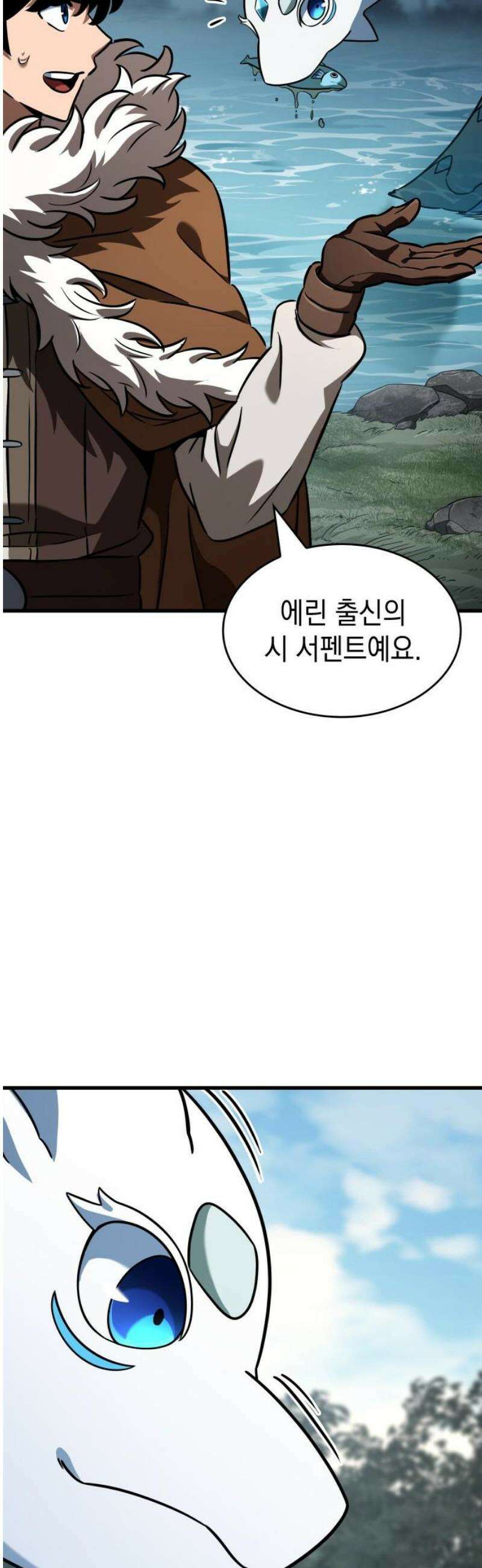 발할라 사가 45화． 미드가르드(1) 12
