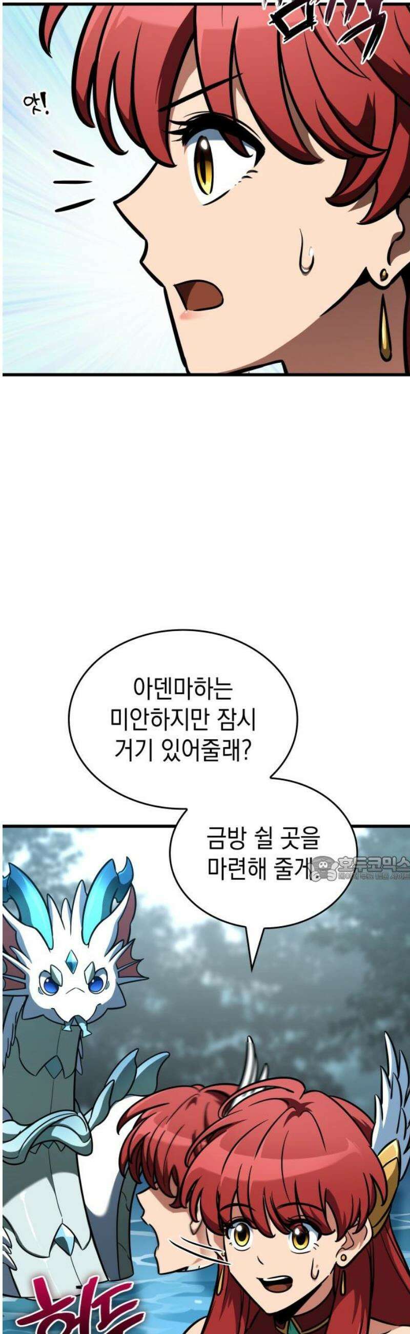 발할라 사가 45화． 미드가르드(1) 15