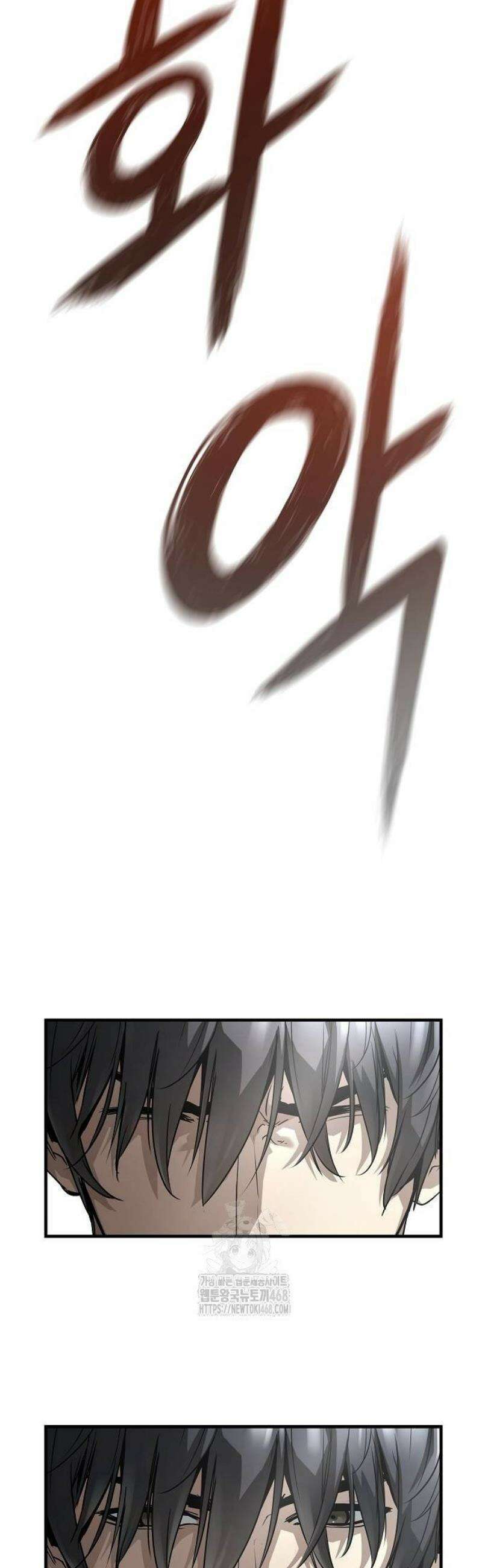 절대회귀 64화 7