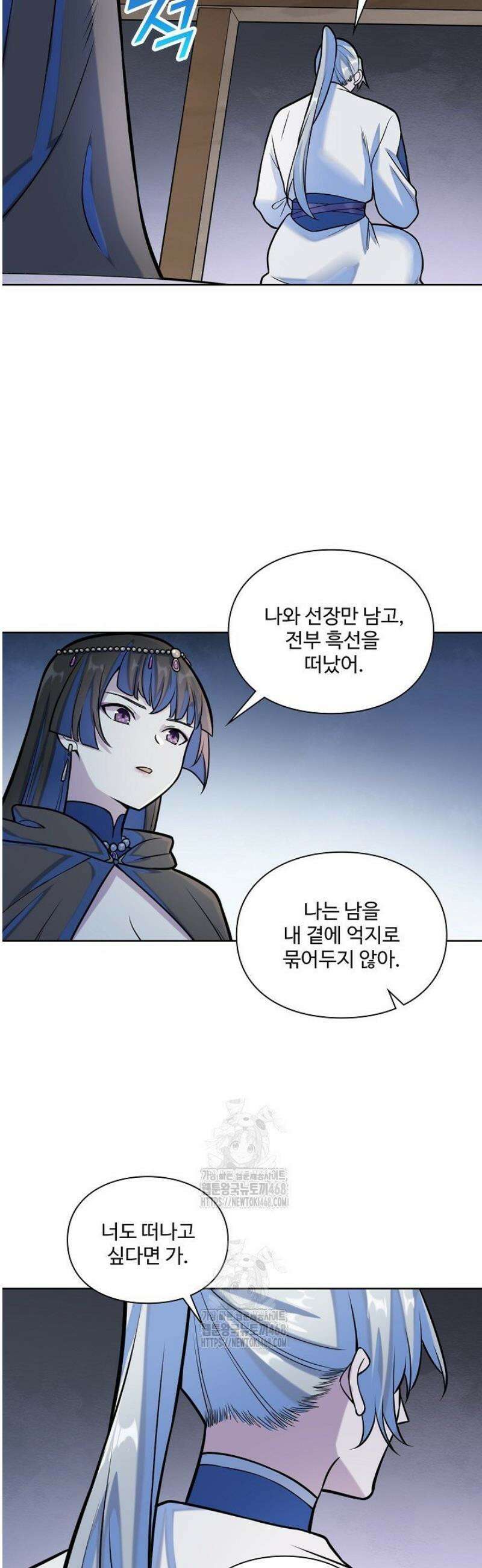 백련성신 1344화 4