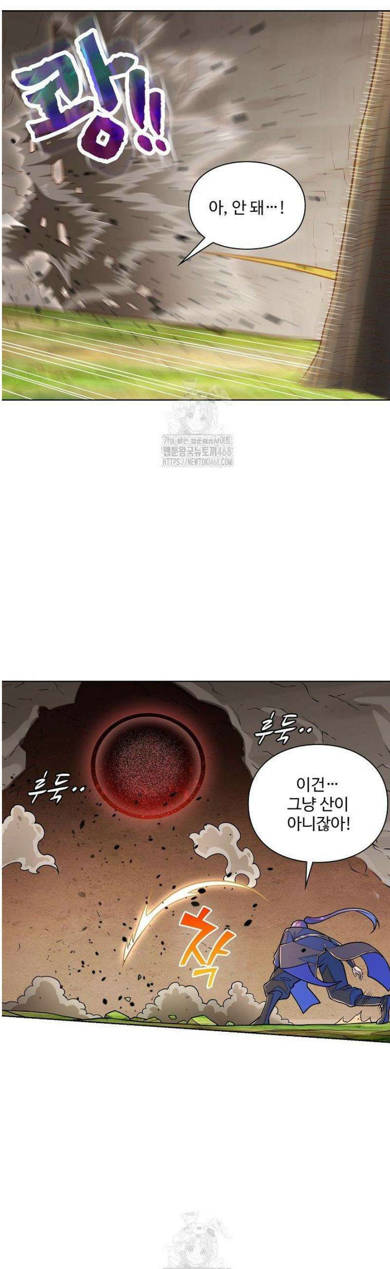 백련성신 1344화 12