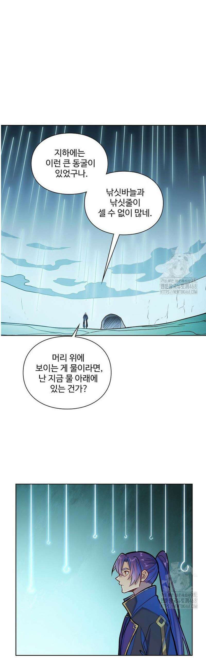 백련성신 1344화 17