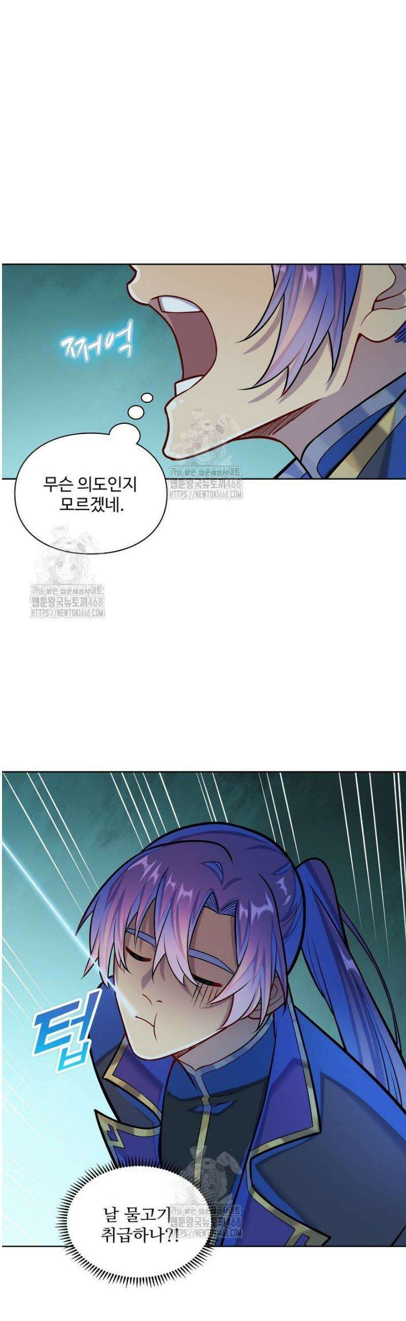 백련성신 1344화 18