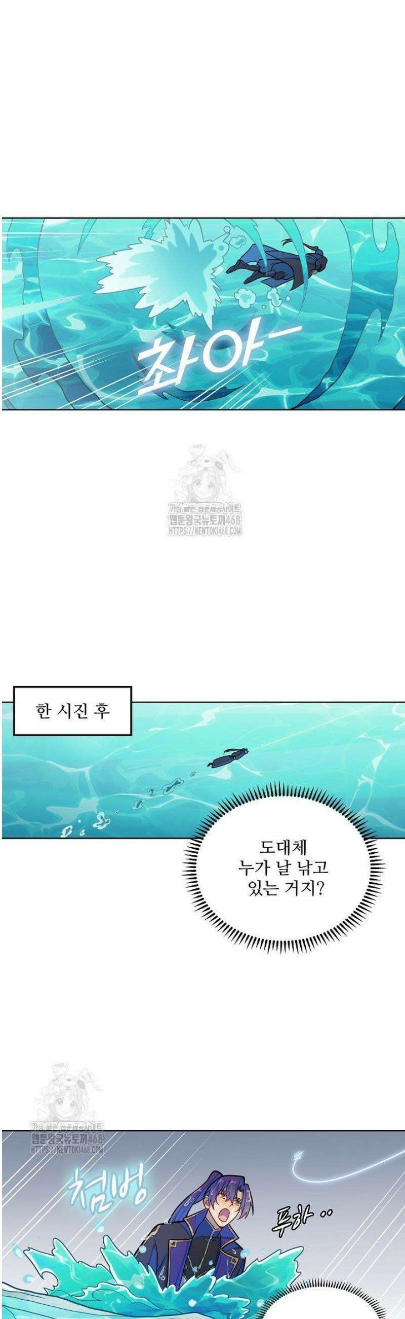 백련성신 1344화 19