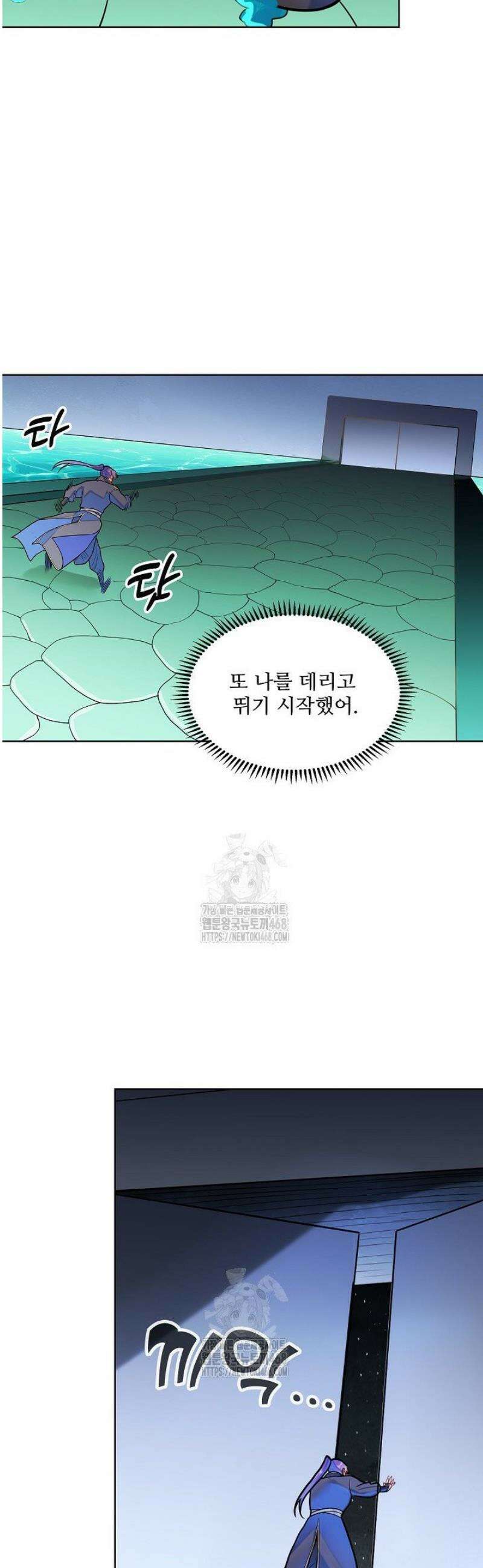 백련성신 1344화 22