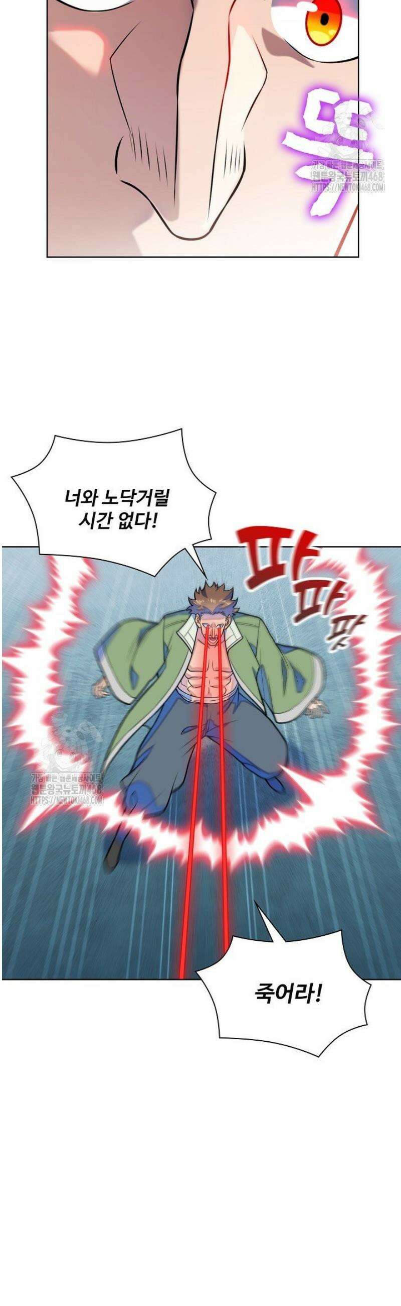백련성신 1344화 37