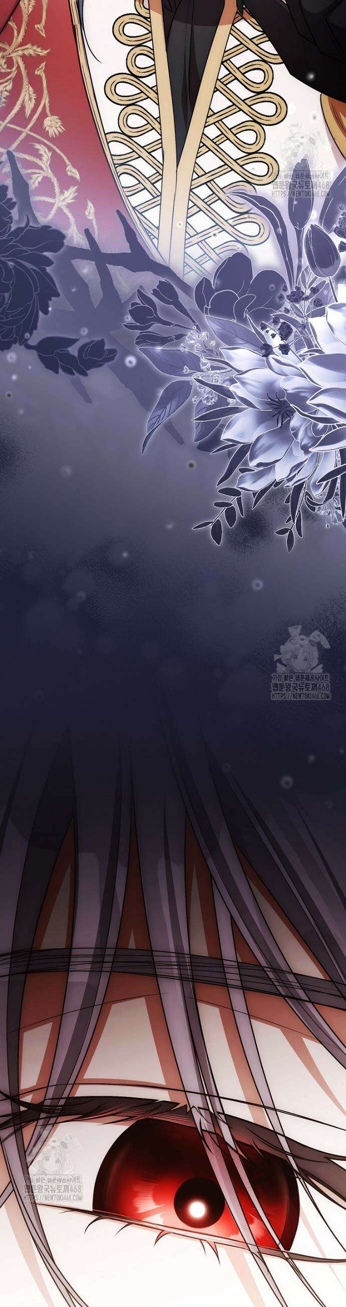 나를 경멸하는 당신에게 16화 2
