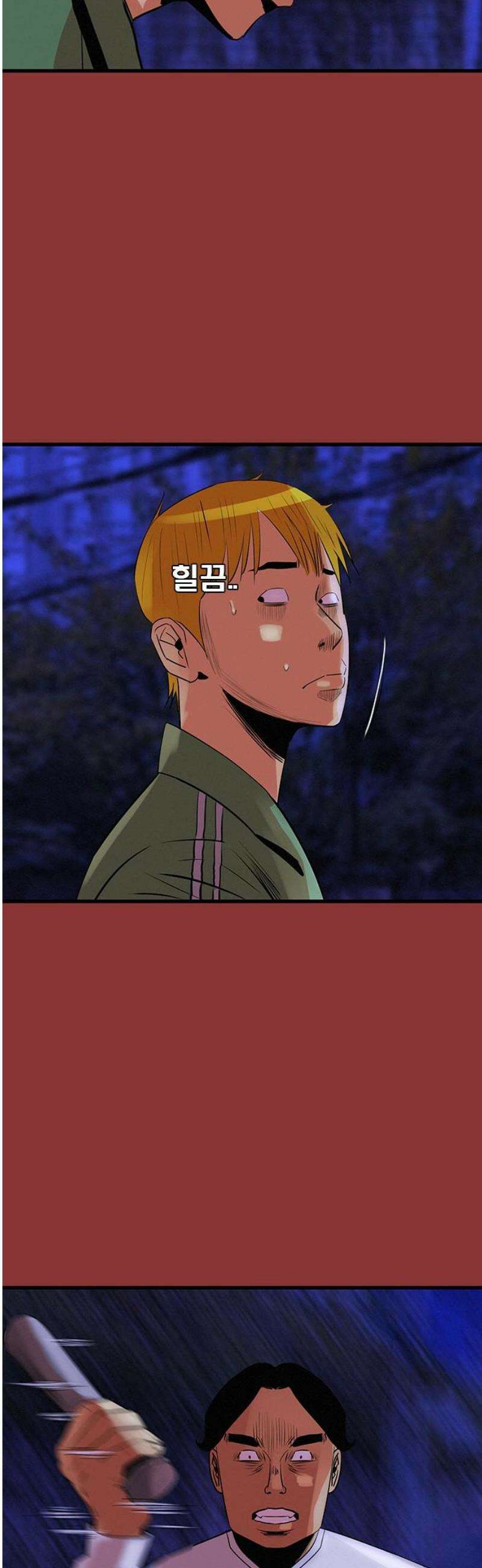 수사9단0 51화 늦은 방황1 8