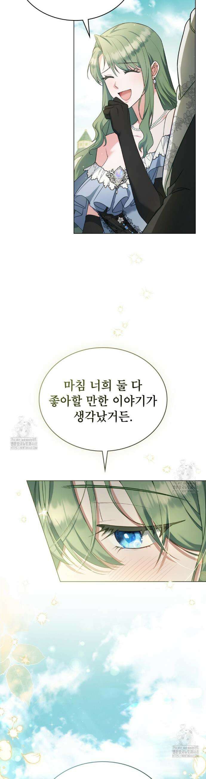 합법적 악역의 사정 외전3화 7