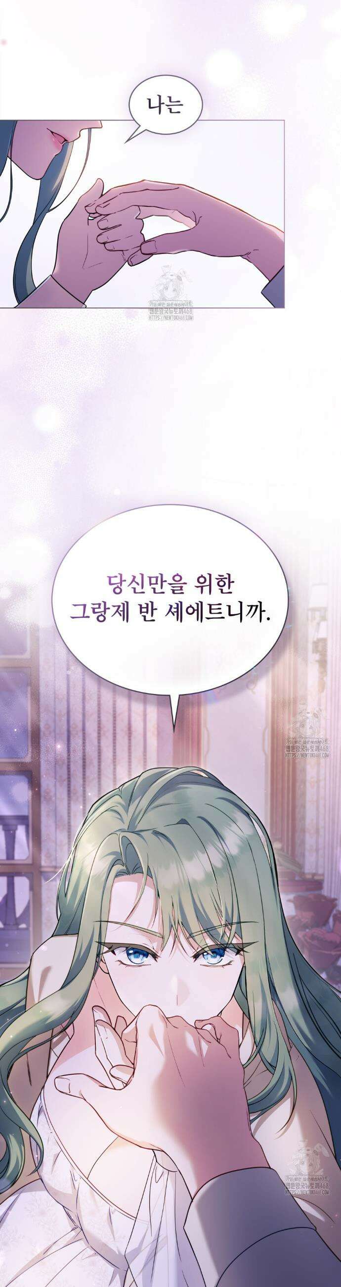 합법적 악역의 사정 외전3화 25